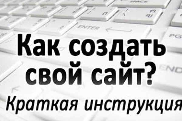 Как купить биткоины первый на блэкспрут