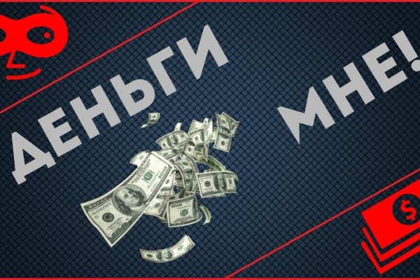 Kraken маркетплейс как зайти