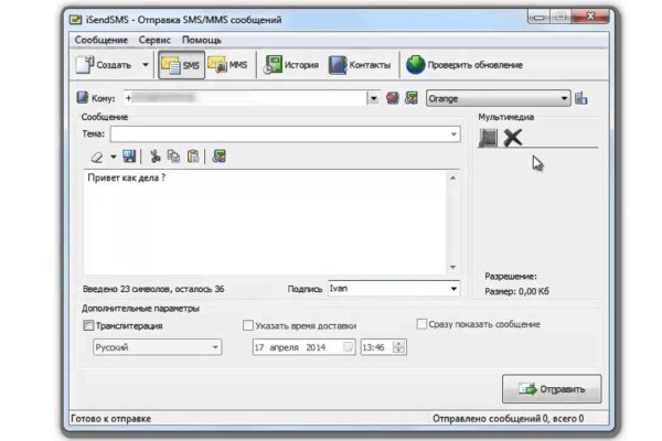 BlackSprutruzxpnew4af union ссылка на сайт BlackSprut