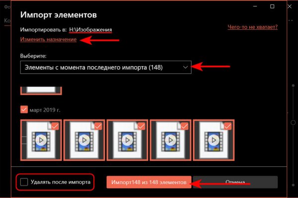 Знак меги даркнет