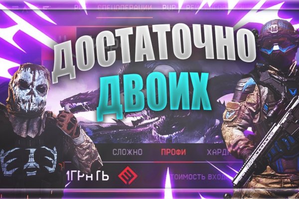 Omg omgruzxpnew4af union официальный сайт