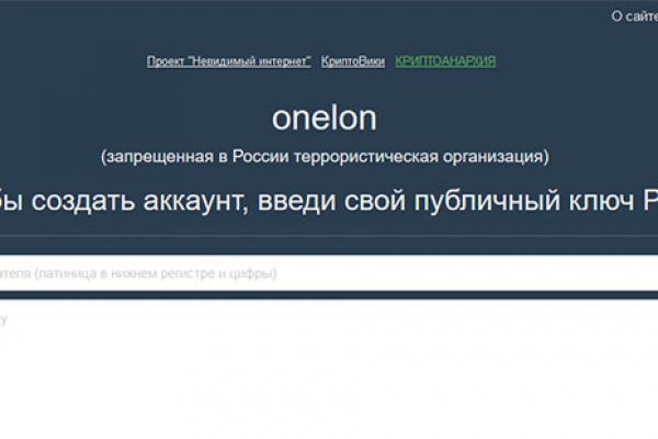 Правильная ссылка на omg omg через тор