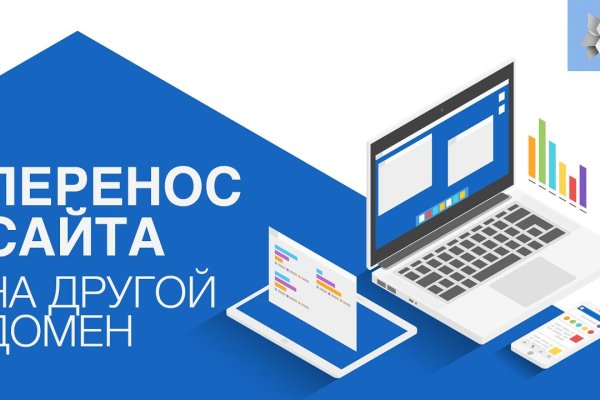 Загрузить фото на блэкспрут с телефона андроид