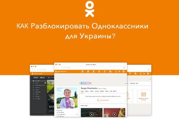 Омг правильная ссылка тор