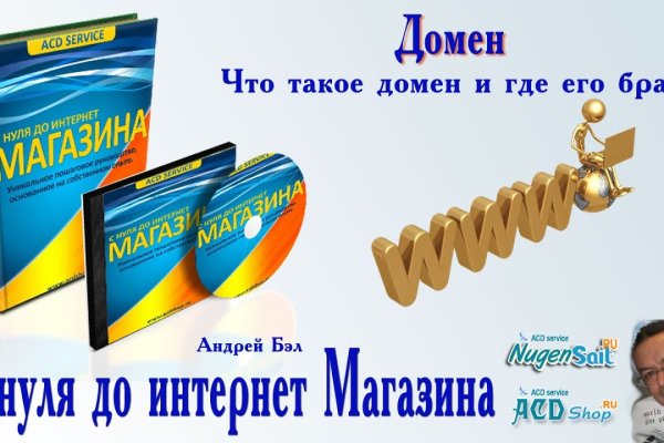 Мега даркнет megadarknetonion com