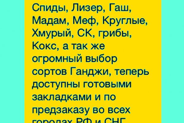 Как зайти на кракен через тор браузер