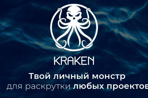 Вход в kraken зеркало