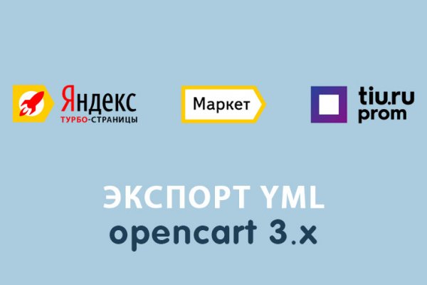 Ссылки крамп in.kraken6.at kraken7.at kraken8.at