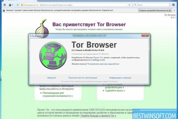 Tor сайт omg