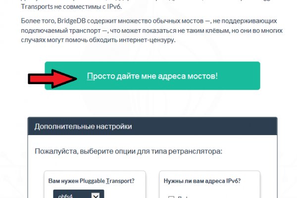 Почему не работает сайт блэкспрут сегодня