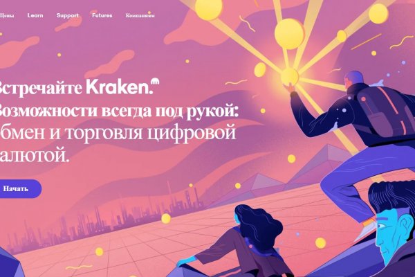 Как купить битки на меге через телефон