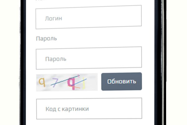 Mega darknet площадка