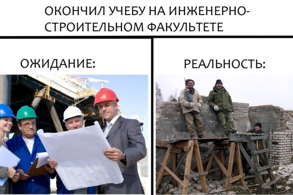 Блэкспрут магазин отзывы