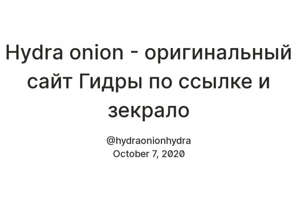 Как зайти на сайт блэкспрут онион