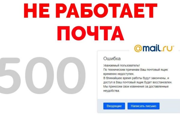 Мега вы забанены что это