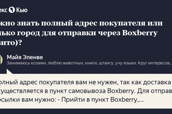 Омг сайт магазин даркнет